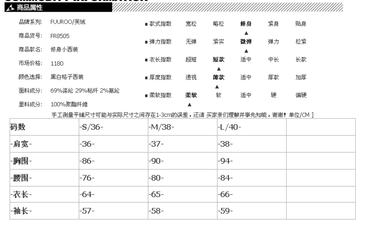 施悦名 2019秋季新款对格子小西装女短款一粒扣修身西服女士时尚休闲外套