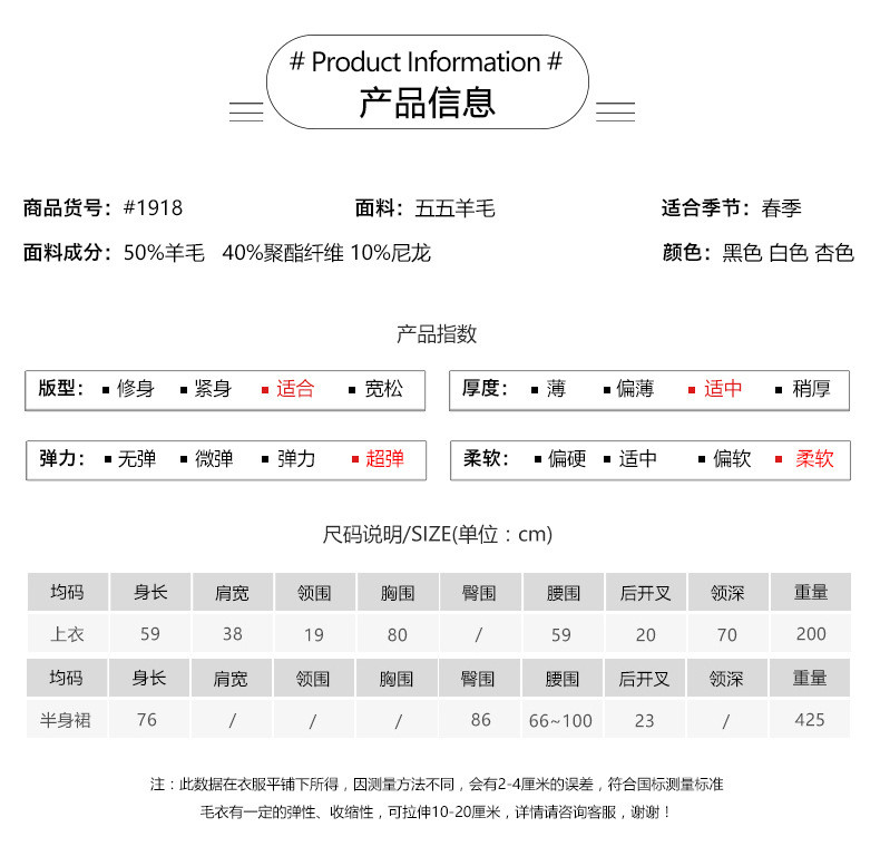 施悦名 2019春季新款针织套装女两件套OL气质职业风欧美女装高品质裙套装