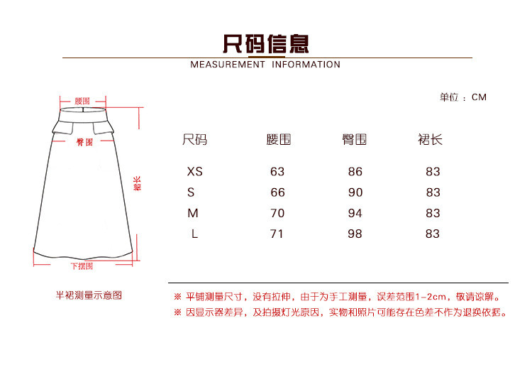 施悦名 2019新款复古波点印花显瘦雪纺半身长裙高腰气质百搭鱼尾裙女