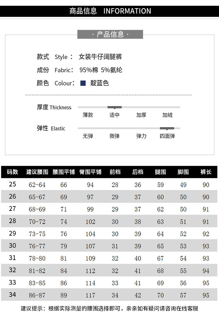 施悦名 女裤春季新款阔腿裤女宽松高腰弹力侧边九分牛仔裤