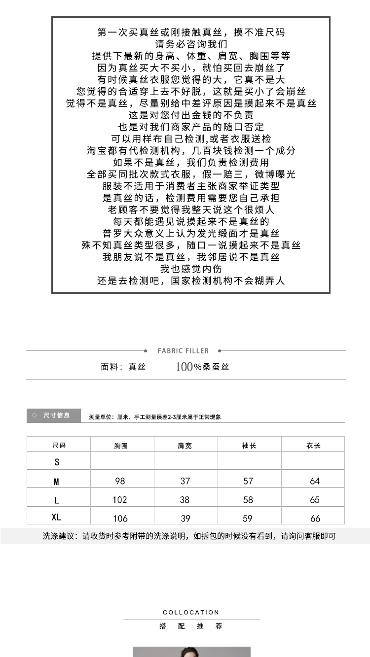 施悦名 2019春新款30姆米重磅真丝撞色翻领衬衫女秋季桑蚕丝宽松衬衣