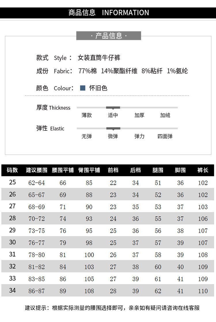 施悦名 女裤春季新款宽松牛仔裤女直筒大码高腰显瘦长裤