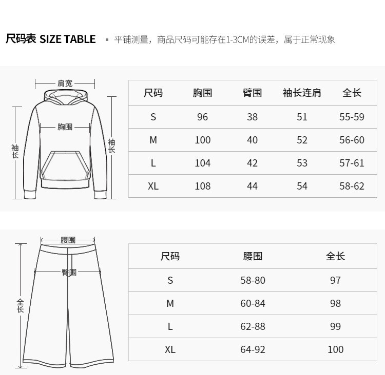 施悦名 休闲卫衣两件套2019春季新款时尚撞色缎面运动阔腿长裤套装女