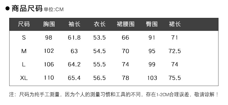 施悦名 2019春装新款套装时尚显瘦圆领洋气两件套气质喇叭袖上衣半身裙女