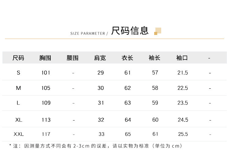 施悦名 新款灯笼长袖立领垂感雪纺衫品牌女装2019秋单排扣气质宽松上衣女