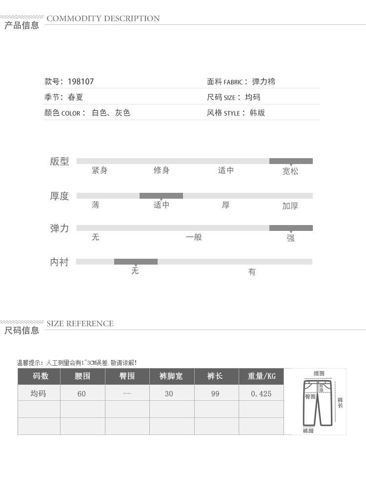 施悦名 2019春装新款松紧腰运动休闲裤韩版直筒高腰阔腿裤女