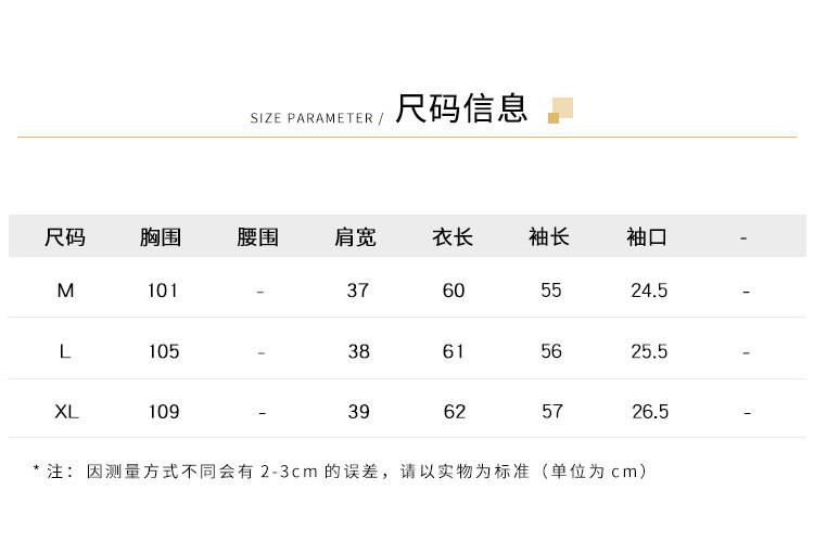 施悦名 2019春灯笼袖挂脖立领宽松撞色雪纺衫女装新款性感镂空长袖上衣女