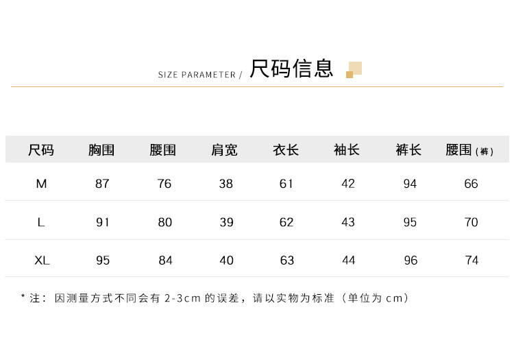 施悦名 2019春季新款纯色休闲通勤西装套装小西装外套阔腿竹纤维两件套女