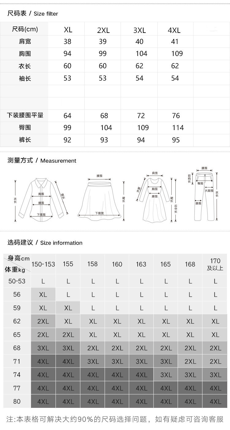 施悦名 2019妈妈春装新款长袖金丝绒运动套装中老年女装时尚两件套