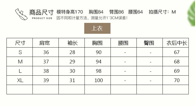 施悦名 2019名媛气质翻领荷叶边袖时尚小清新印花衬衫不规则上衣