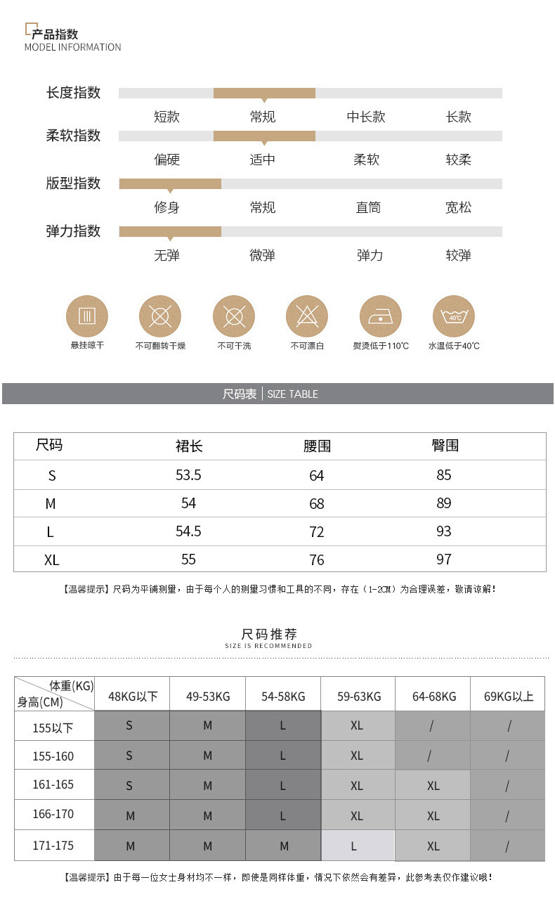 施悦名2019春季新款名媛女装韩版时尚复古鱼尾裙气质百搭高腰格子半身裙