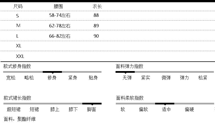 施悦名 精品女装春夏新款网纱松紧腰大摆仙女半身裙