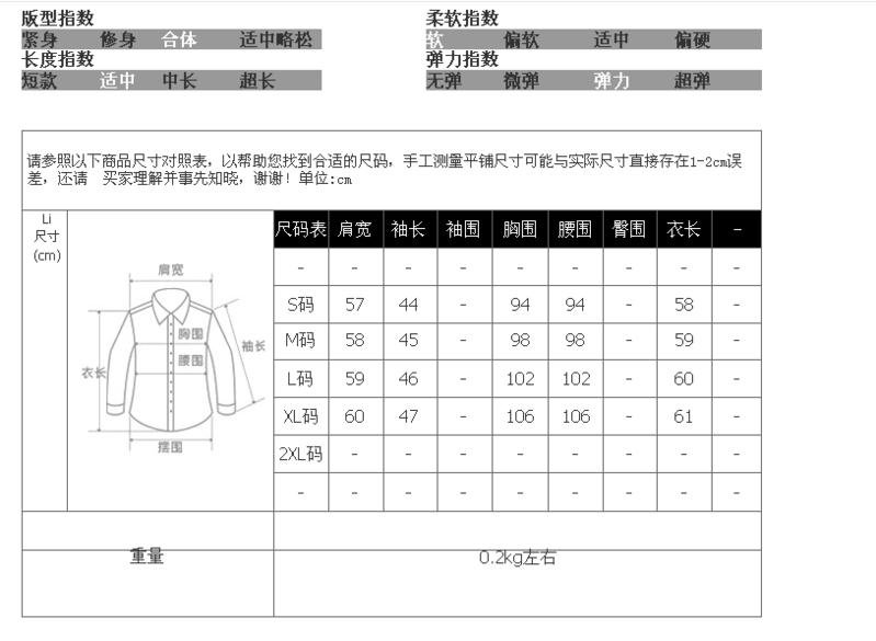 施悦名 优雅立领九分袖纯色气质真丝衬衫女2019春夏女装套头桑蚕丝上衣女