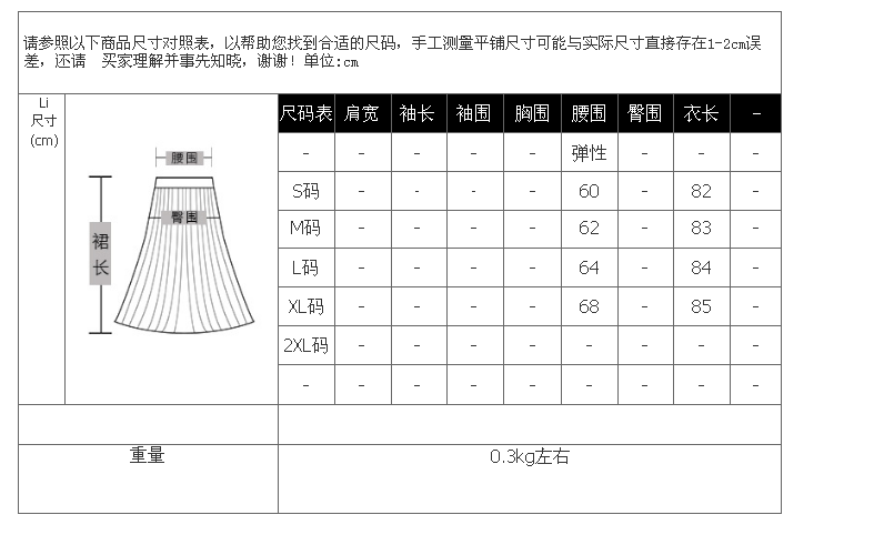 施悦名 印花拼接蕾丝立领衬衫女气质时尚上衣女纱网半身裙春夏套装裙女