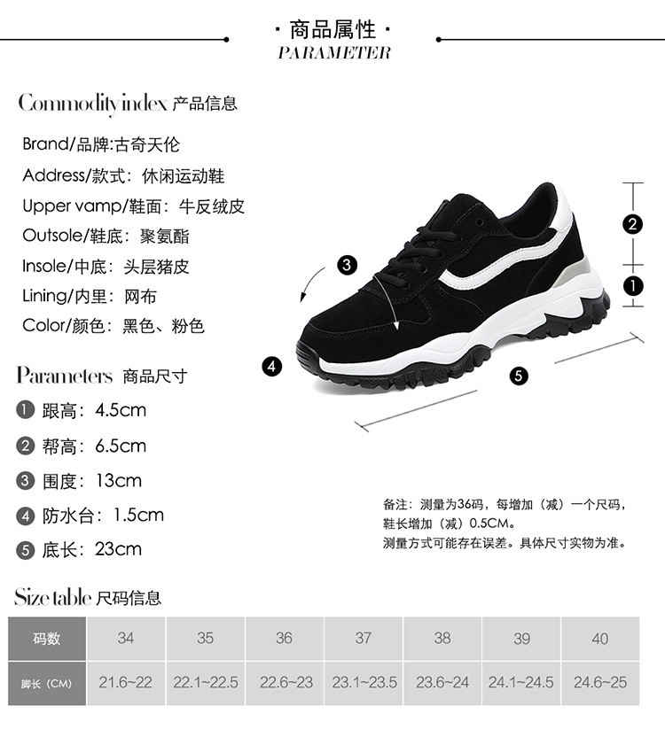 小童马 春季韩版百搭跑步休闲鞋