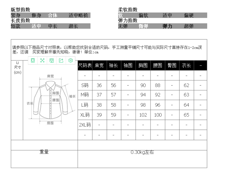 施悦名 撞色印花排扣时尚真丝衬衫女立领2019春精品女装长袖气质上衣女