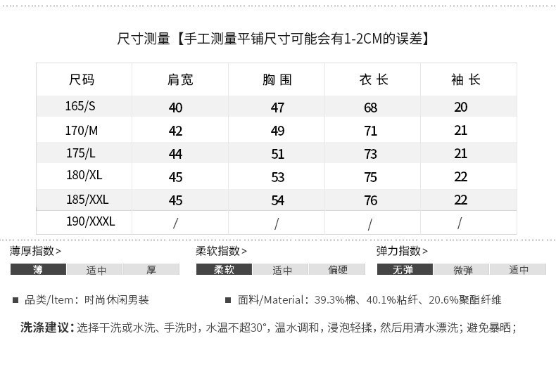 汤河之家 2019新款夏季polo衫男 短袖t恤男翻领条纹半袖体恤男