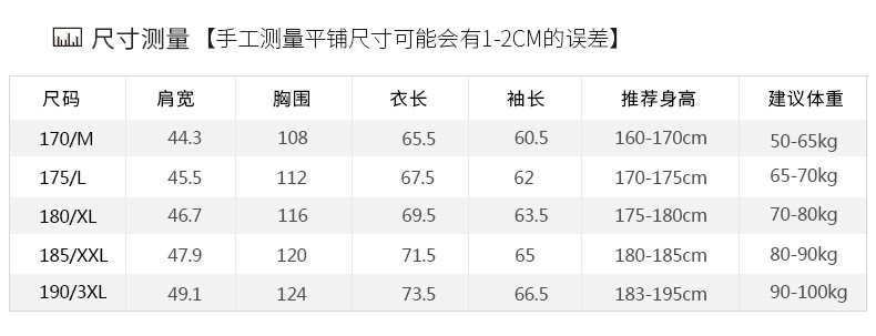 汤河之家 防晒服男2019新款外套男韩版潮流修身帅气春秋百搭夹克男上衣男装