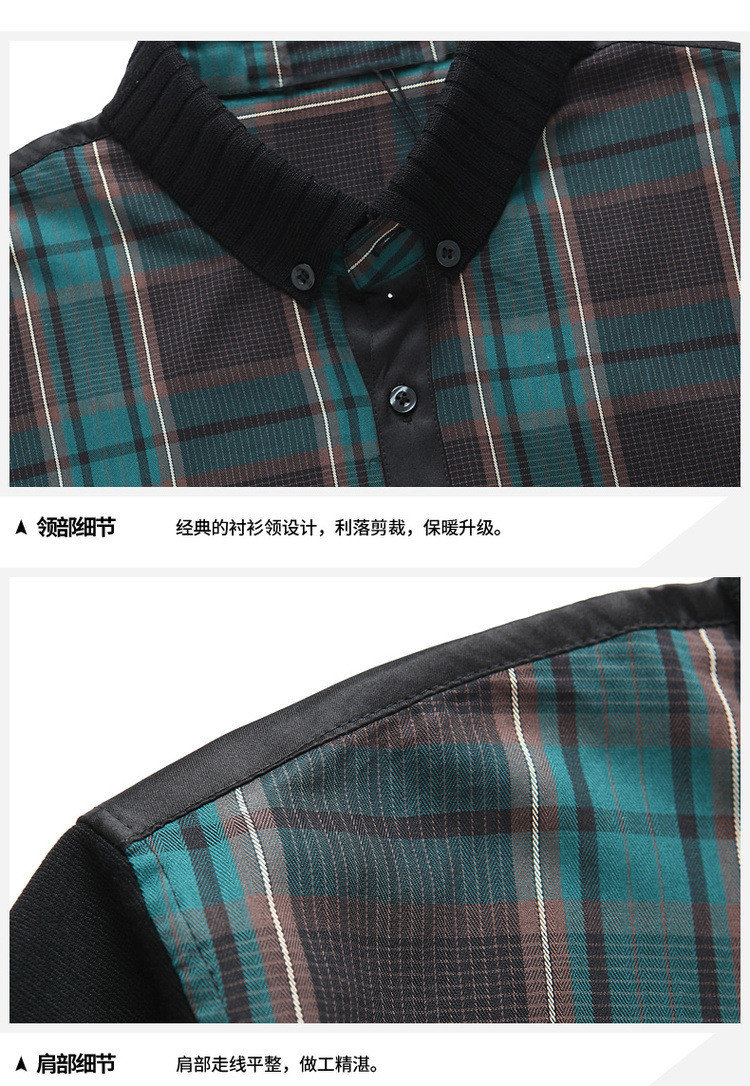 汤河之家 2019新款格子衬衫男长袖韩版男装修身男士休闲衬衣