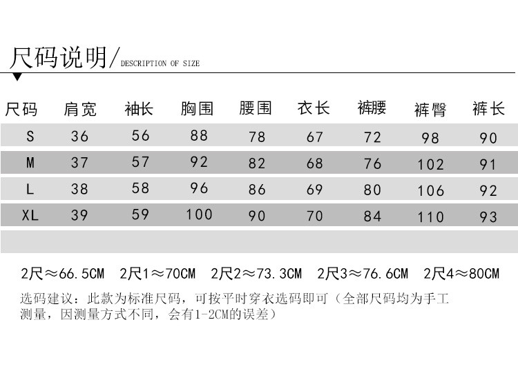 施悦名 2019春夏新款欧美时尚OL单排扣职业西装阔脚裤修身显瘦两件套装女