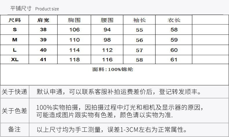 施悦名  2019夏季新款宽松连帽防晒服女装短款上衣薄外套潮