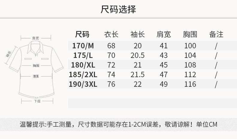 汤河之家 中年人爸爸短袖T恤男夏季冰丝翻领POLO衫中老年人夏装40-50岁衣服