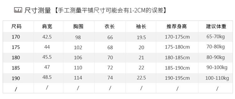 汤河之家 男士短袖t恤2019新款韩版潮流夏季半袖休闲圆领体恤男装条纹上衣