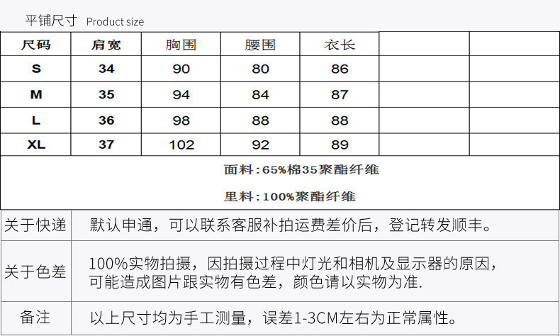 施悦名 2019新款欧美大码女装潮 西装领拼接 百褶 中长款腰带马甲