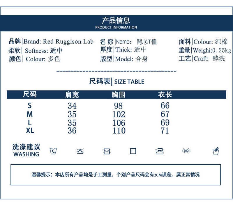 汤河之家 春夏新款男式背心T恤 纯色休闲百搭款男士背心T恤