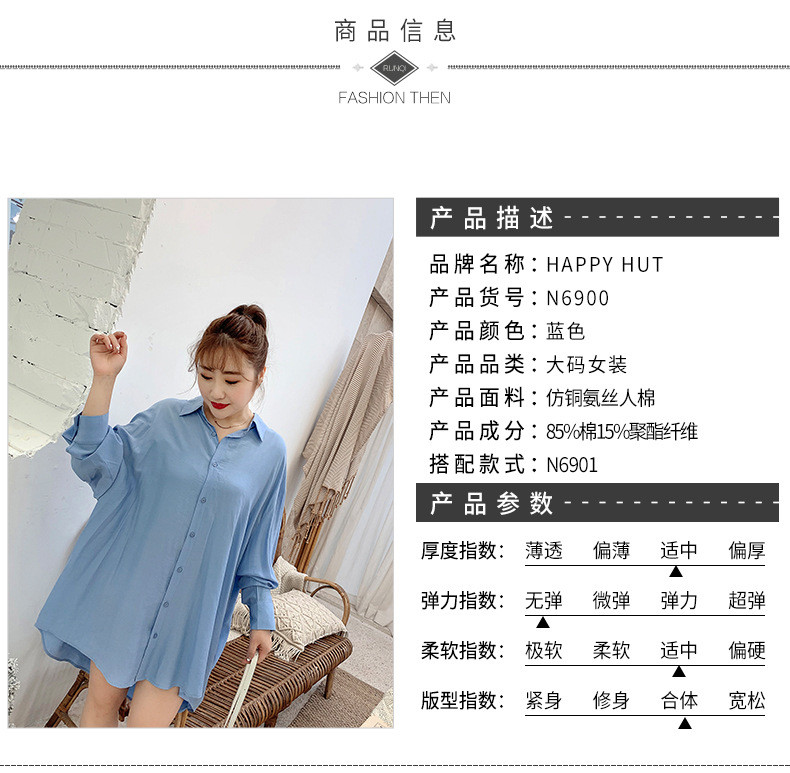 施悦名 2019春夏新品大码女装胖MM港味中长款衬衣裙衬衫