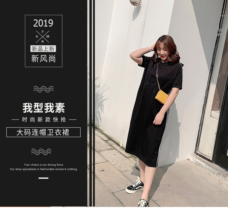 施悦名 2019春季新款女装 欧美风时尚显瘦连衣裙大码女装胖MM卫衣裙