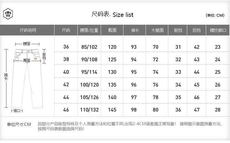 汤河之家 雷哈格尔2019春新款青年男士休闲裤加肥加大潮胖弹力大码男装长裤