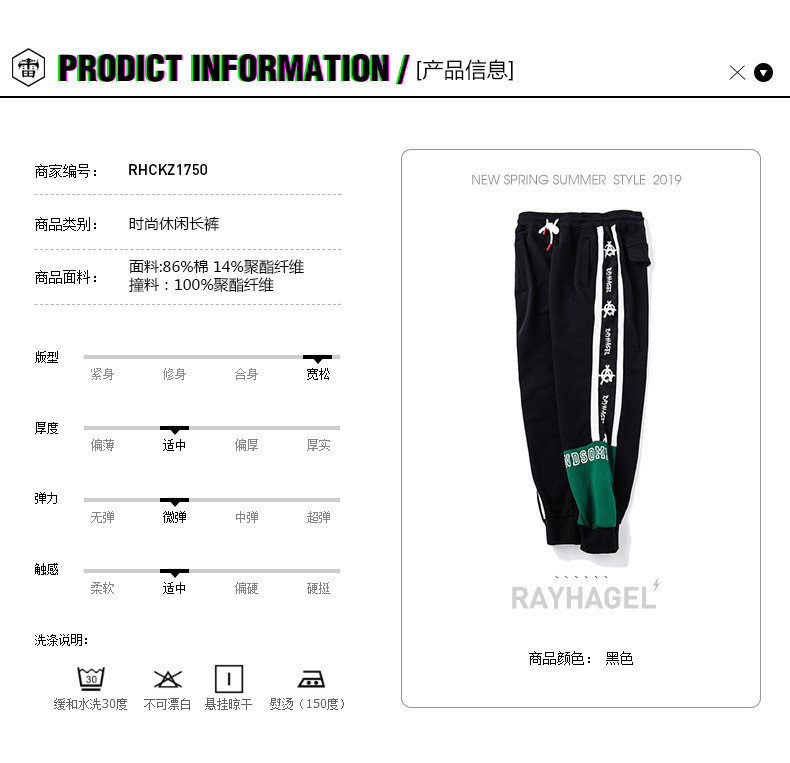 汤河之家 2019春装新款潮牌大码男装加肥加大日系休闲弹力工装裤男