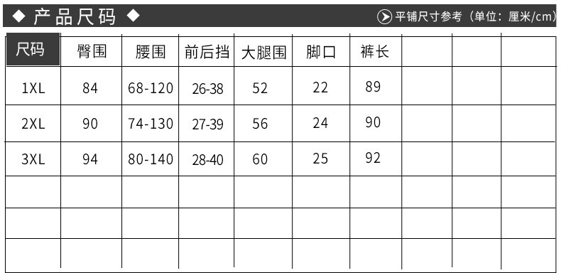 施悦名 打底裤 2019时尚新款印花大码女装松紧腰运动打底裤可外穿3.29