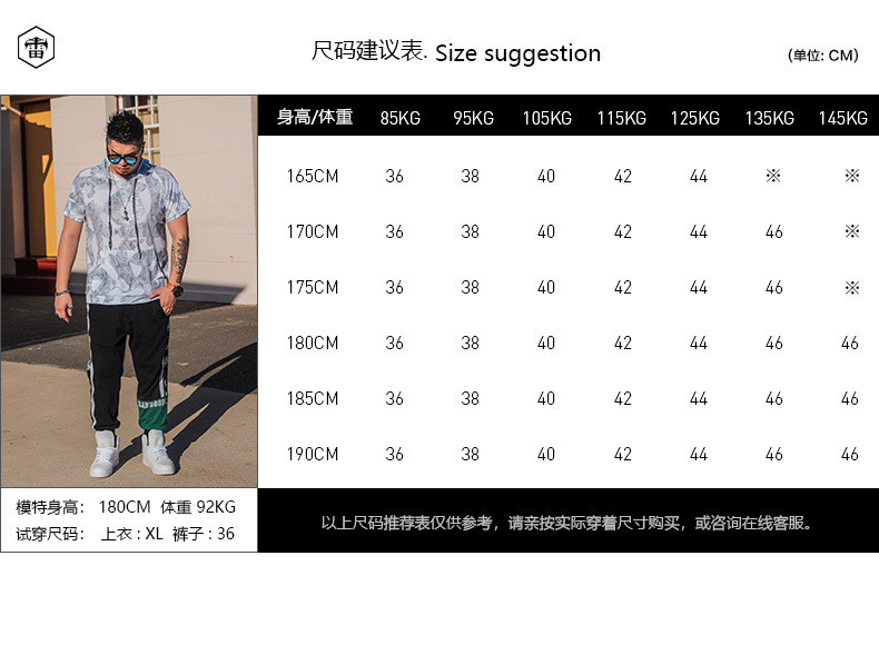 汤河之家 2019春装新款潮牌大码男装加肥加大日系休闲弹力工装裤男