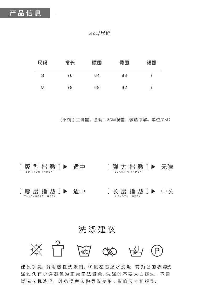 施悦名 半身裙女高腰鱼尾裙2019新款港味抖音仙女裙不规则中长款包臀裙