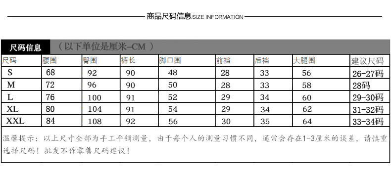 施悦名 阔腿裤女九分裤2019春夏新款高腰韩版宽松女式休闲裤大码时尚女裤