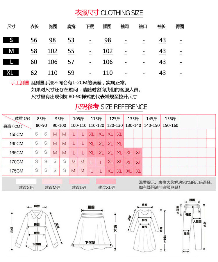 施悦名 欧洲站2019春季圆领纯色套头女装竖条宽松针织衫