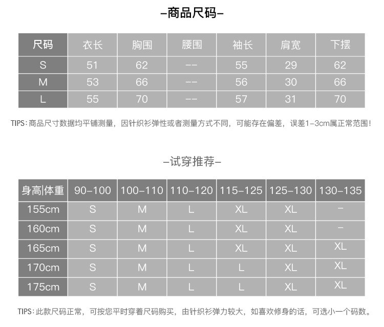 施悦名 2019春季新品女装木耳边修身纯色弹力简约立领针织衫套头