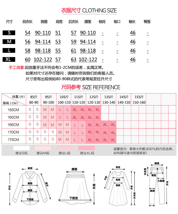 施悦名 2019春季女装修身撞色圆领套头针织衫打底欧美