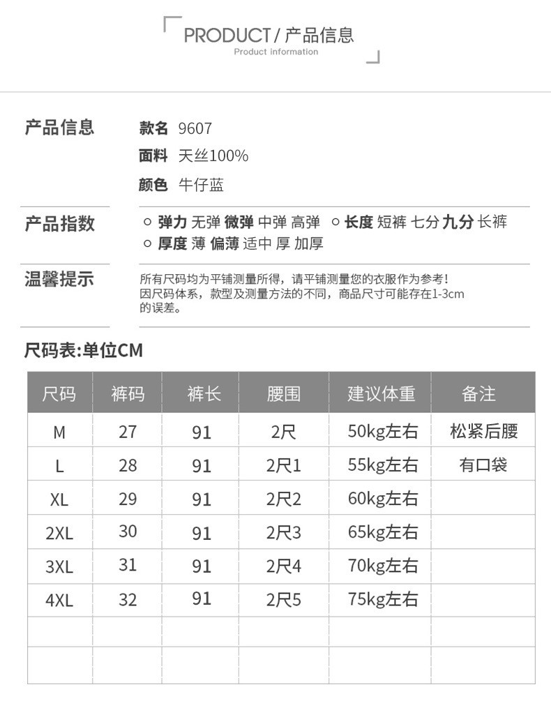 施悦名 开叉天丝牛仔裤 大摆开叉喇叭裤高腰英伦风鱼尾裤女式休闲裤