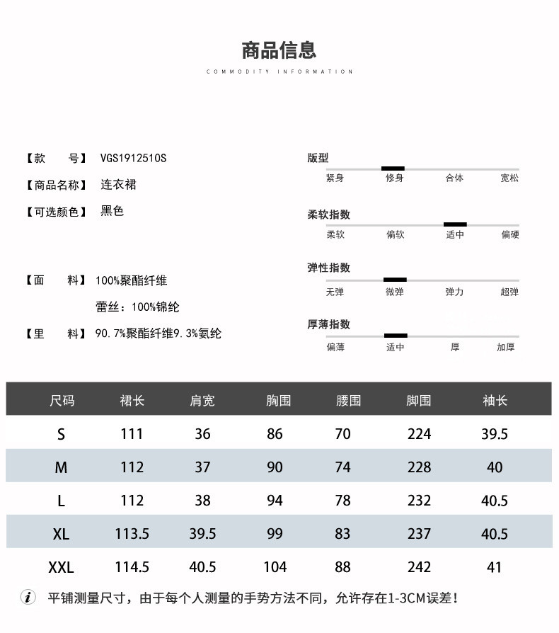 施悦名 2019春秋装新款女装A字裙气质很仙的法国小众荷叶边百褶蕾丝连衣裙