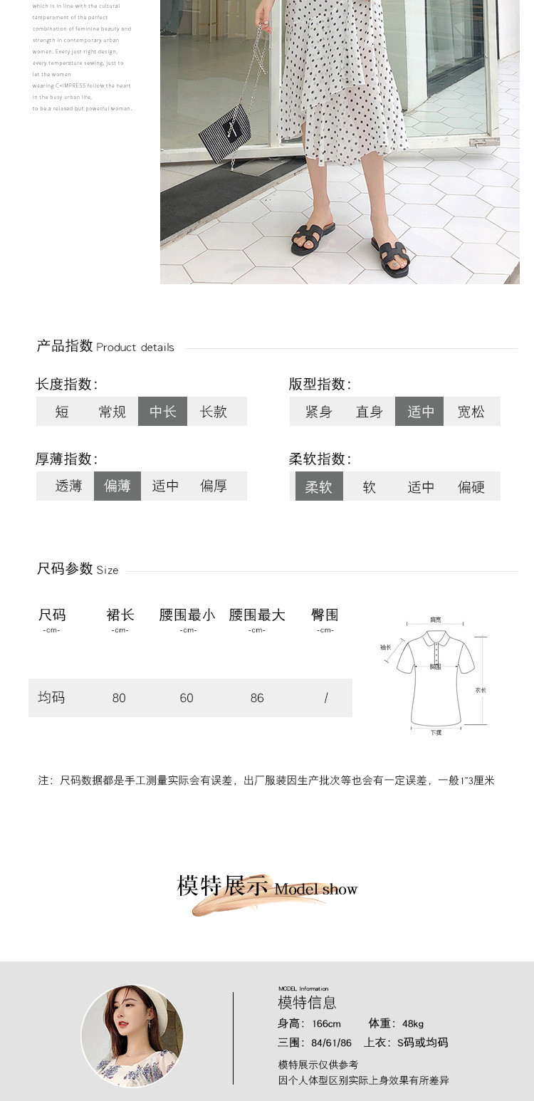 施悦名  波点鱼尾裙2019春夏新款雪纺半身裙不规则长裙韩版显瘦