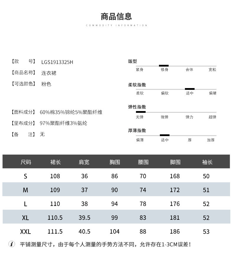 施悦名 2019新款女装春装粉色蕾丝连衣裙女chic温柔气质收腰显瘦裙子