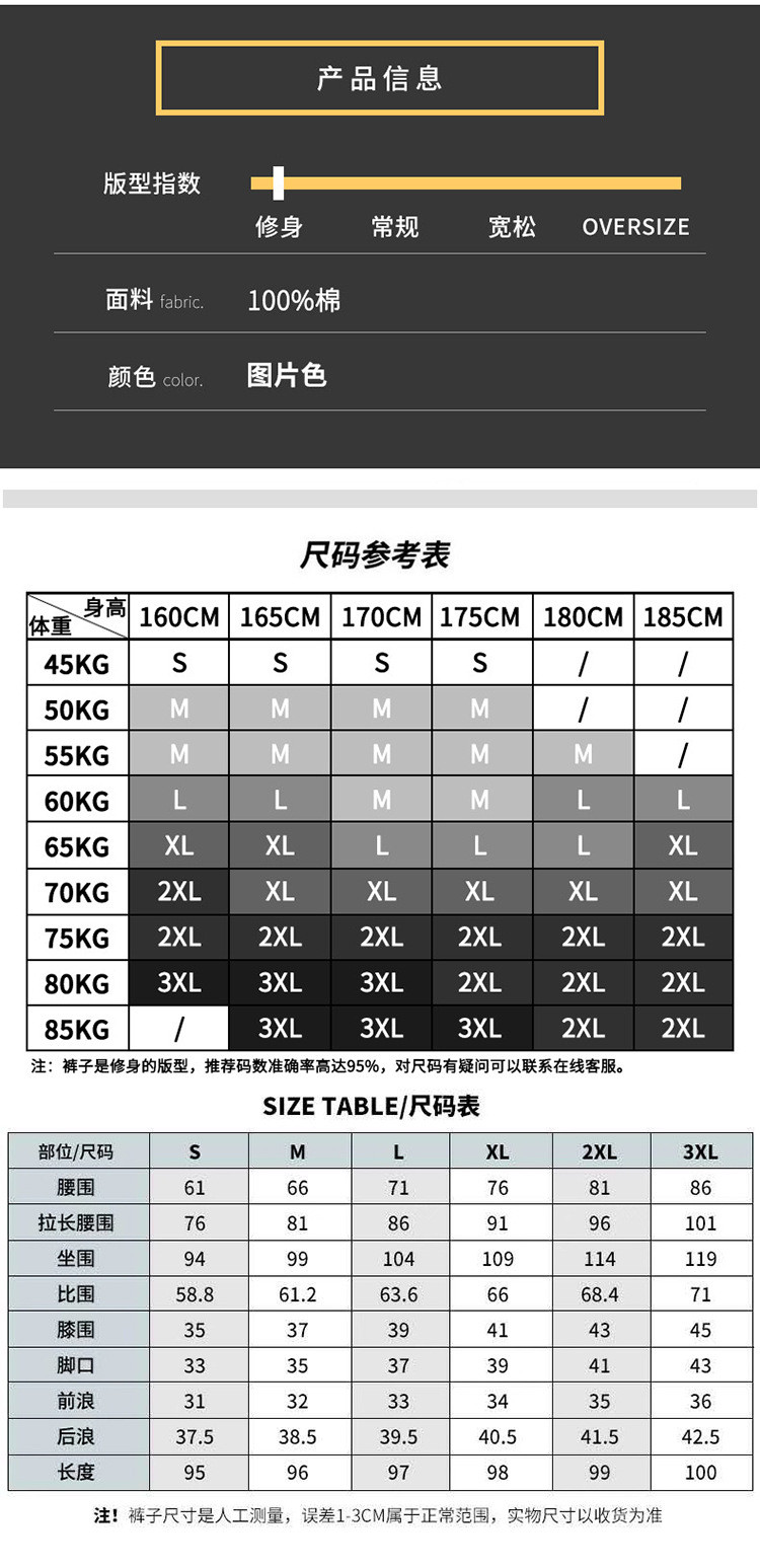 汤河之家 2019新款韩版潮流个性休闲裤青年男装帅气小脚九分裤