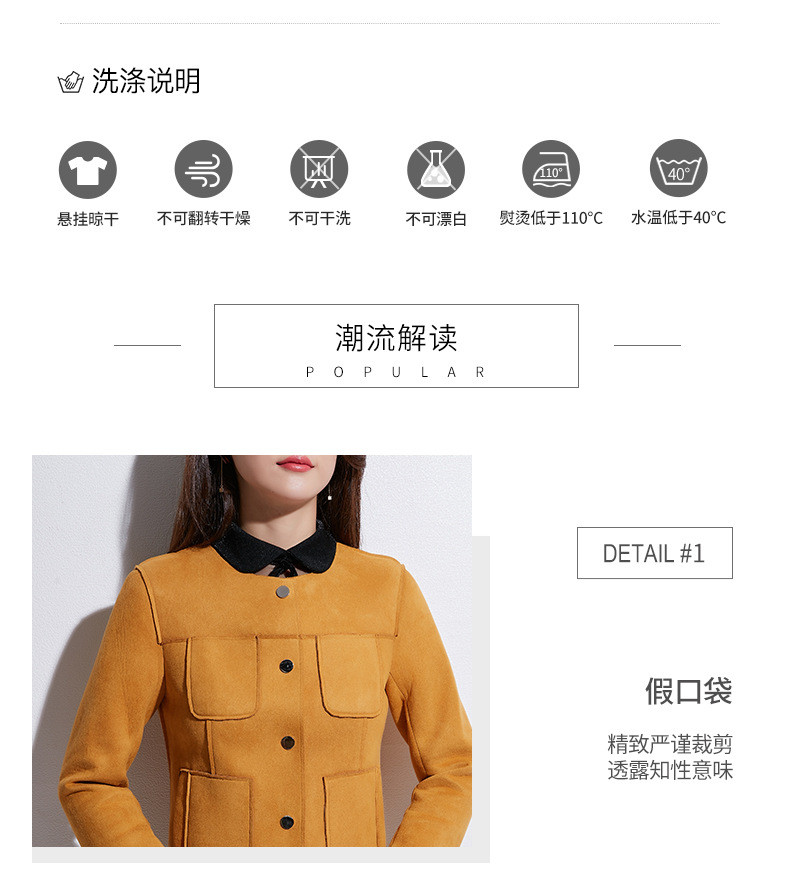 施悦名 韩版2019年春新款女装仿皮绒长袖金属扣上衣圆领气质轻熟小外套