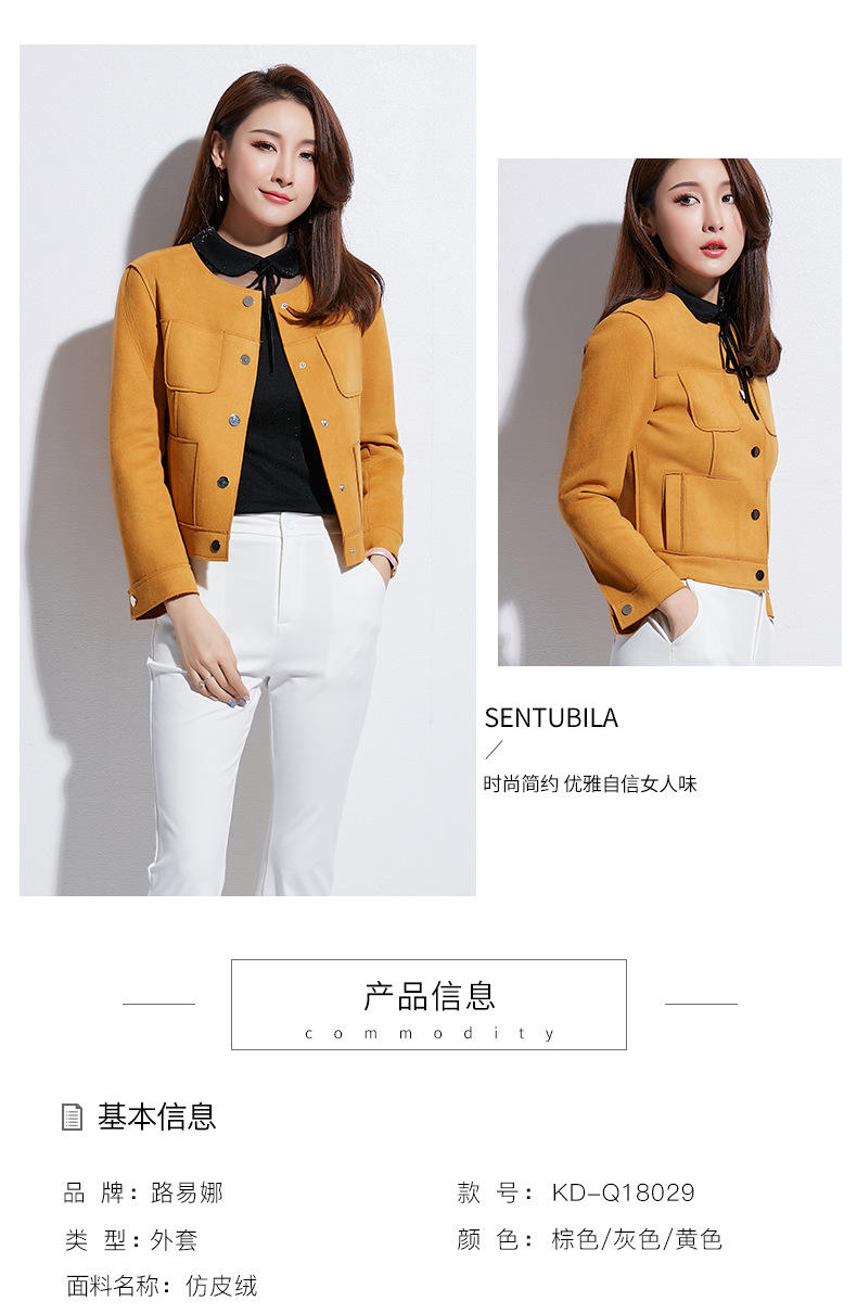 施悦名 韩版2019年春新款女装仿皮绒长袖金属扣上衣圆领气质轻熟小外套