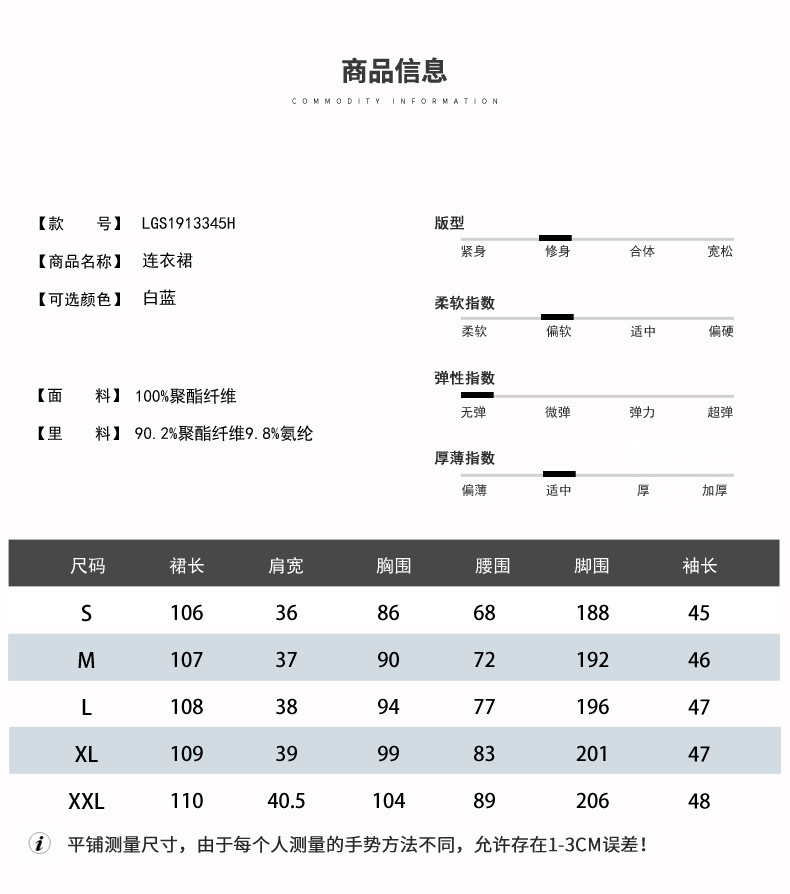 施悦名 2019春秋装新款女装气质v领裙子A字裙女条纹雪纺连衣裙