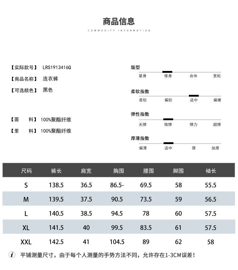 施悦名 2019春夏新款黑色九分连衣阔腿裤子连体衣女装潮流休闲连体裤