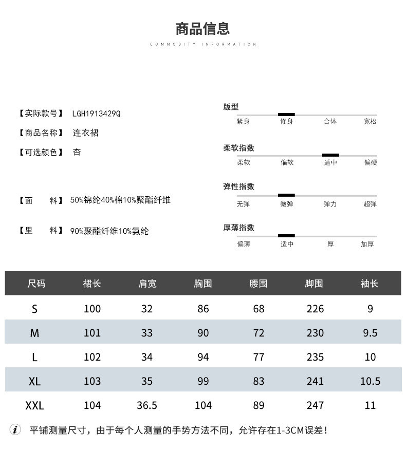 施悦名 2019新款蕾丝连衣裙夏季小清新气质收腰超仙女人味A字裙